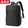 Hengyuanxiang Business & Travel Laptop Backpack
