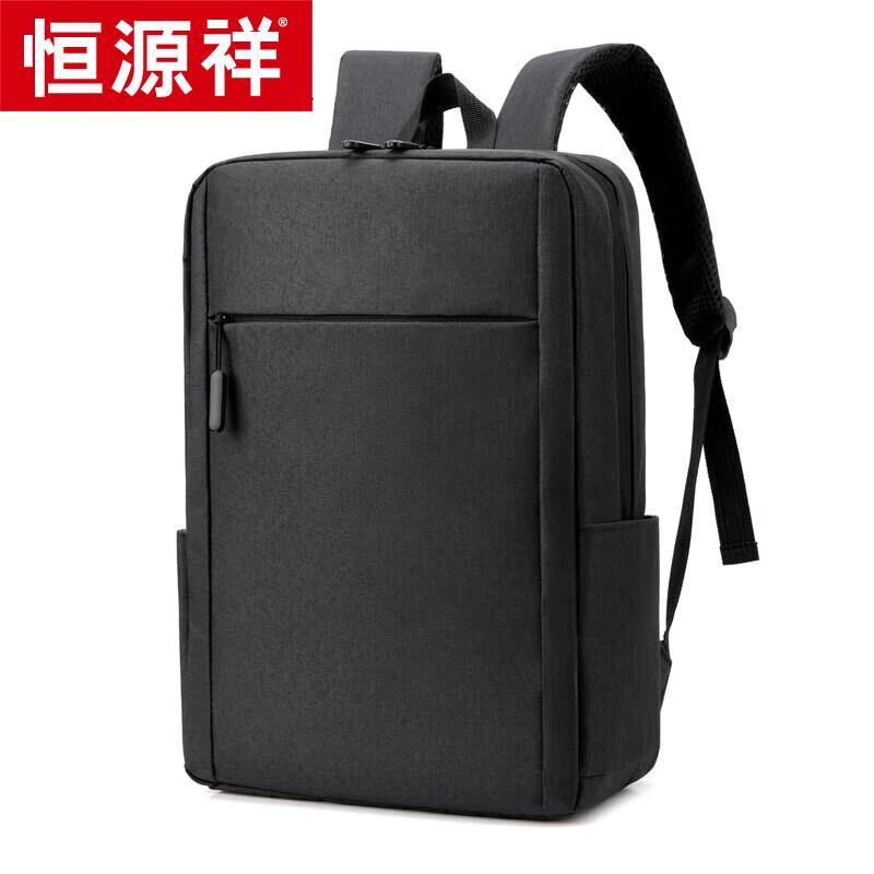 Hengyuanxiang Business & Travel Laptop Backpack