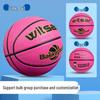 Beginner's Leather Basketball for Young Children: Sizes 3-7
