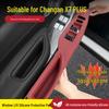 Changan X7 Plus Console & Door Handle Silicone Protection Pads