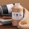 100g Alxa Cashmere Thread Wool,Hand-woven DIY Knitting Scarf Thread Baby Sweater Woven Cashmere Delicate,Soft Fluffy Warm Yarn