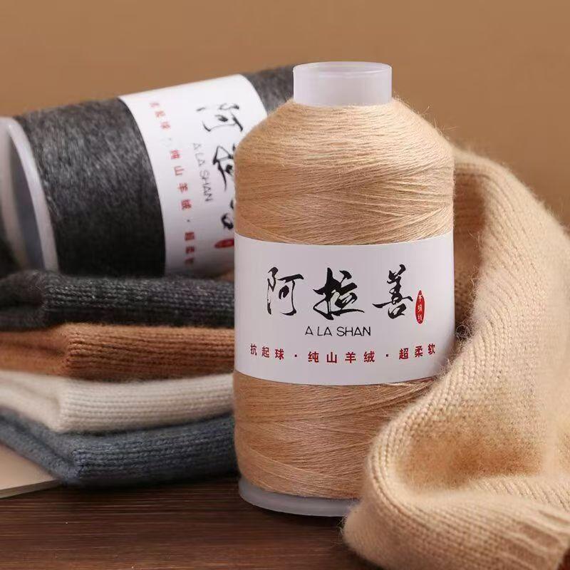 100g Alxa Cashmere Thread Wool,Hand-woven DIY Knitting Scarf Thread Baby Sweater Woven Cashmere Delicate,Soft Fluffy Warm Yarn