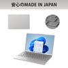 Fujitsu FMV LIFEBOOK Made In Japan Office Windows Core 16GB 512GB UH WU2/J Laptop, (MS 2024, 11, 14.0-inch, I5, RAM, SSD), Series, AZ_WU2J_Z777