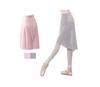 ProDance Gray Paris Pink Long Length Skirt Ballet Supplies PSL001M