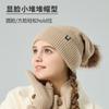 Autumn and winter outdoor cold-proof hairball knitted hat, scarf, gloves three-piece set, warm stack hat three-piece set