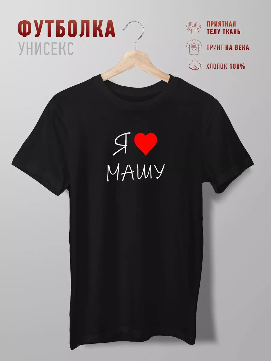 Футболка с логотипом Bad Balance 2XL