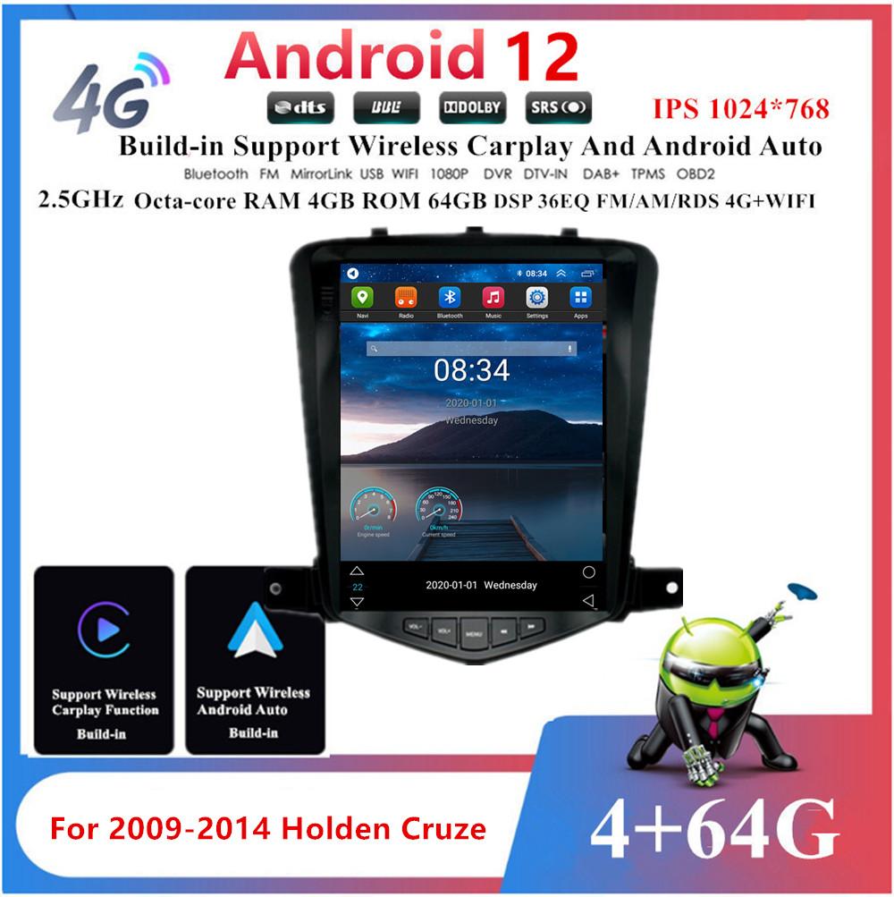 Cruze vertical screen navigation all-in-one machine 09-14 button model-9.7inch high-end machine 4+64G