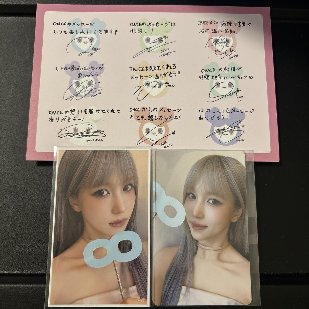 

[USED] TWICE Popup POPUP Mina FC Trading Card Offline Lottery Sanrio