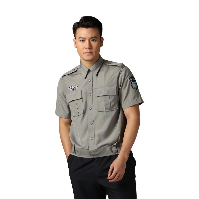 

Brangdy Short-Sleeve Security Uniform