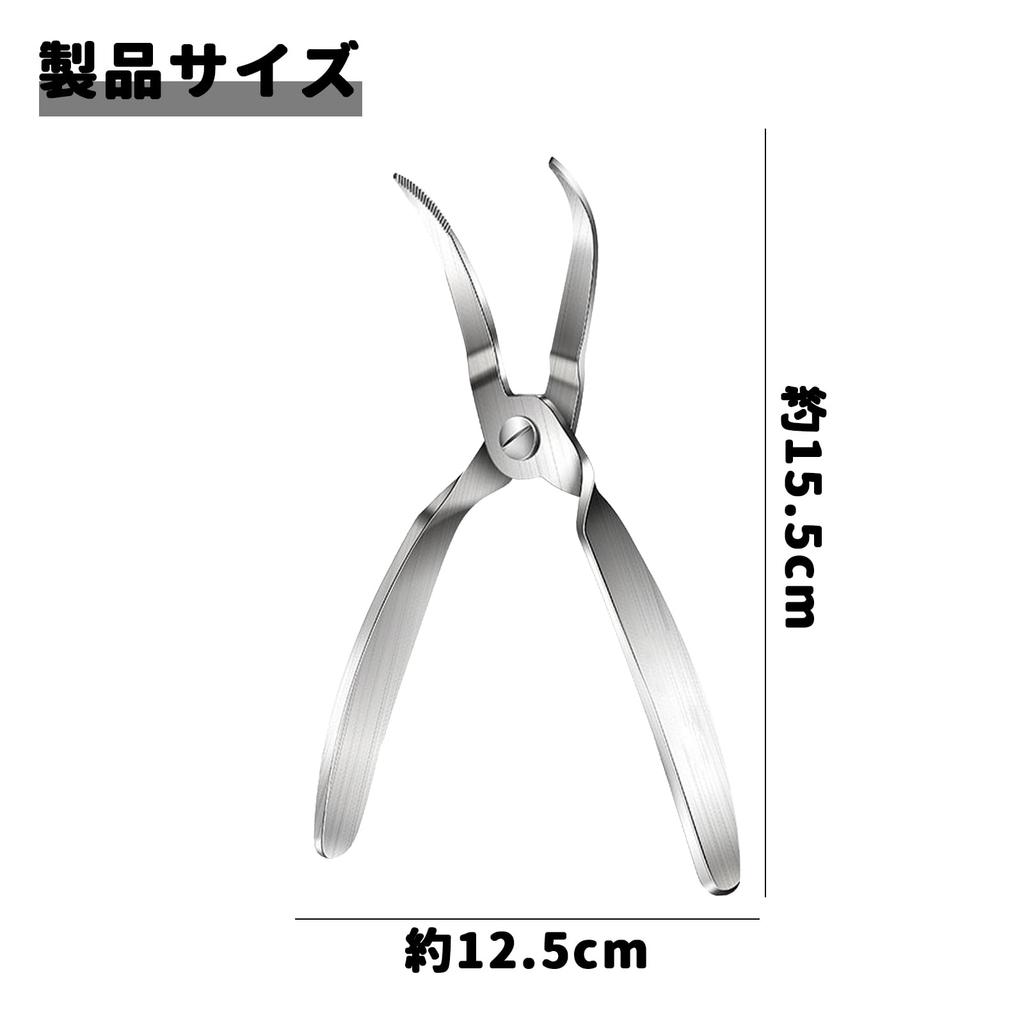 PAVIKE Stainless Steel Fish Boner, Tweezers, for Fish Bone Removal, Tableware, Cookware, Japanese Tableware, Kitchen Supplies, Kitchen Scissors, Food