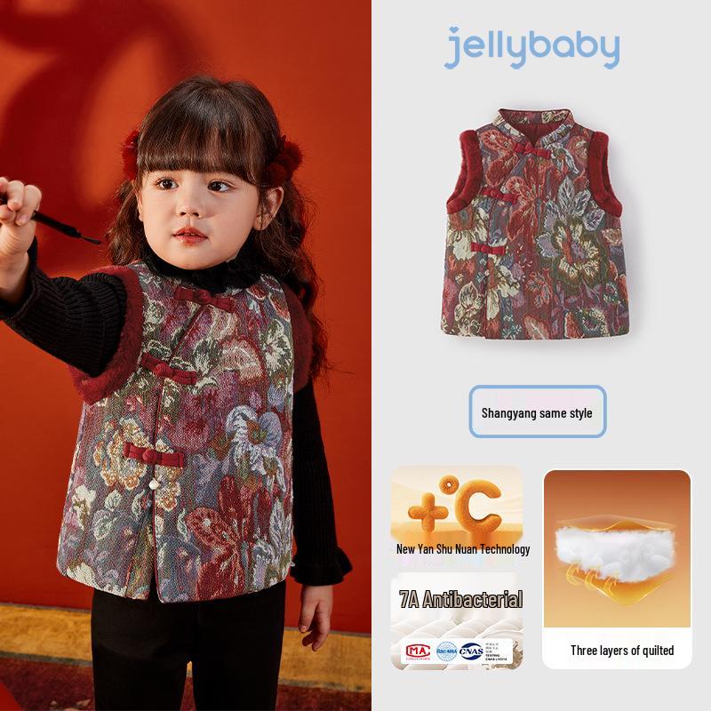 

Antibacterial Temperature Lock Girls Winter Vest with Plus Velvet Cape - New Chinese Style 140cm червоний