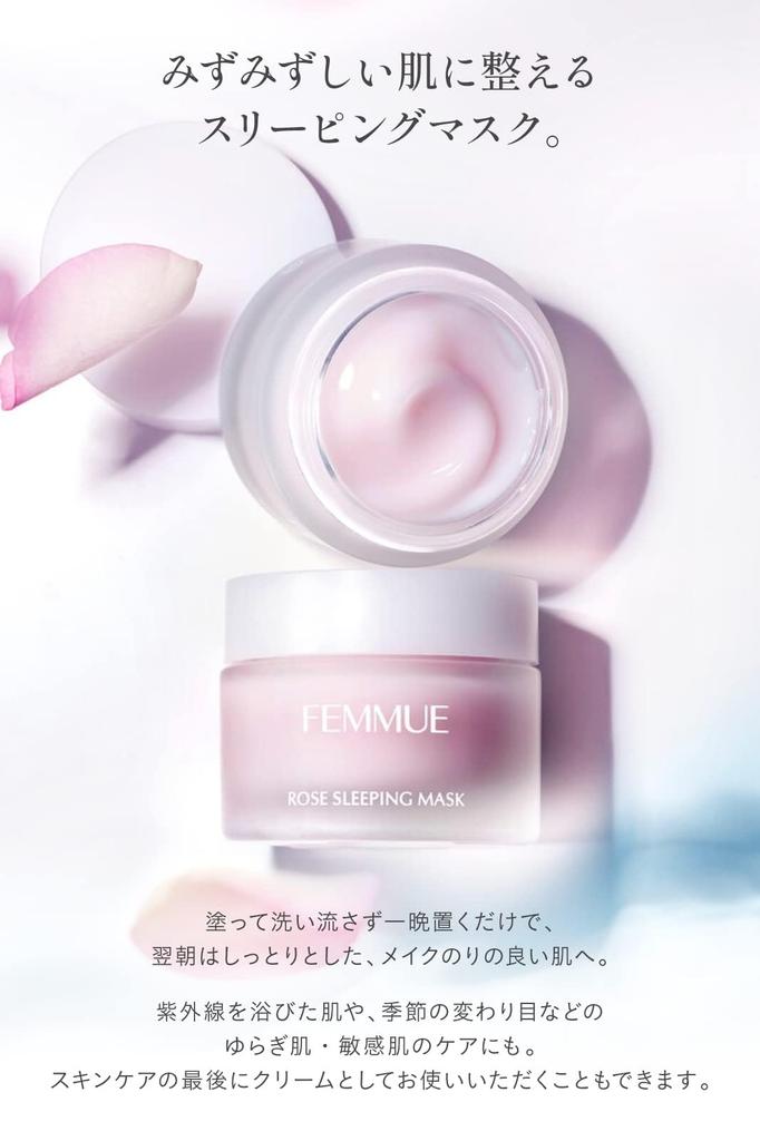 FEMMUE Rosenwasser Schlafmaske 100g GROSSE Größe auftragen und schlafen gehen Gesicht Feuchtigkeitscreme Hautpflege Offizielles japanisches Produkt Monate [Nur Maske]