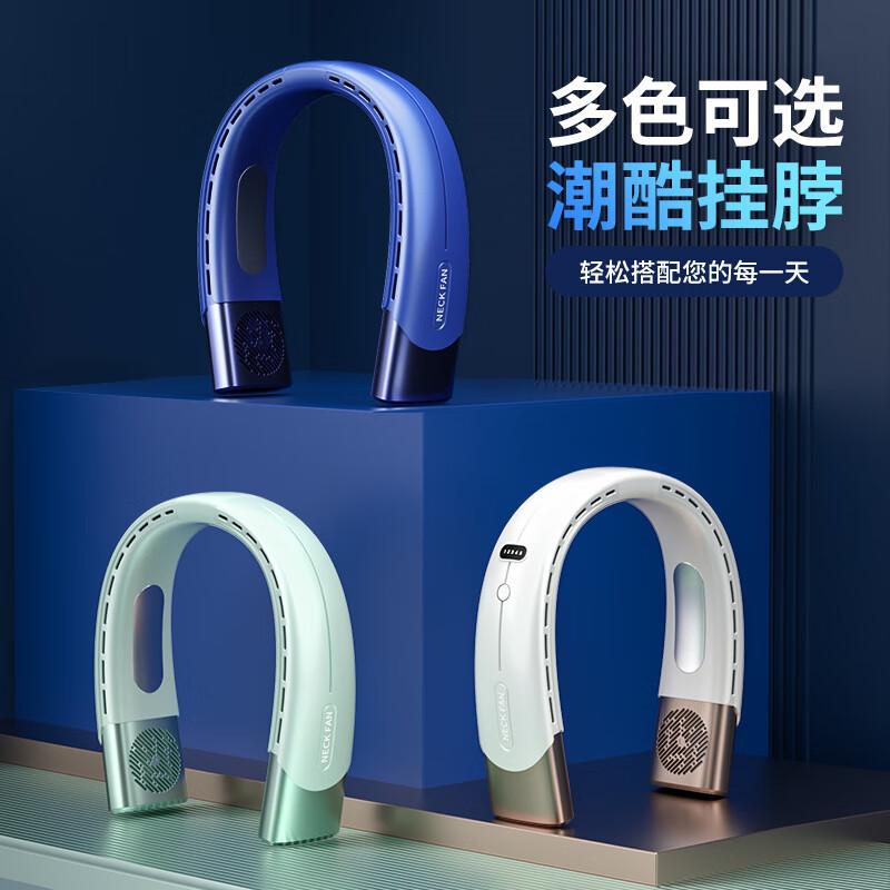 Hands-Free Portable Bladeless Neck Fan