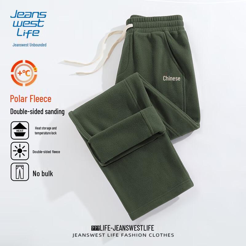 JEANSWEST LIFE Men's Guochao Fleece-Lined Straight-Leg Pants