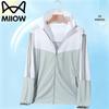 Men's Hooded Sun Protection Jacket