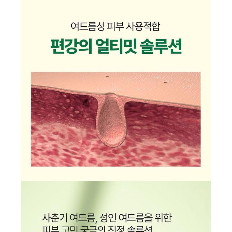 Pyunkang Yul Ultimate Calming Solution Ampoule Bundle Set