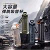 Tritan Sports Water Bottle 550-650ml Leakproof Portable Cup With Straw Outdoor Gym Hiking Office Use