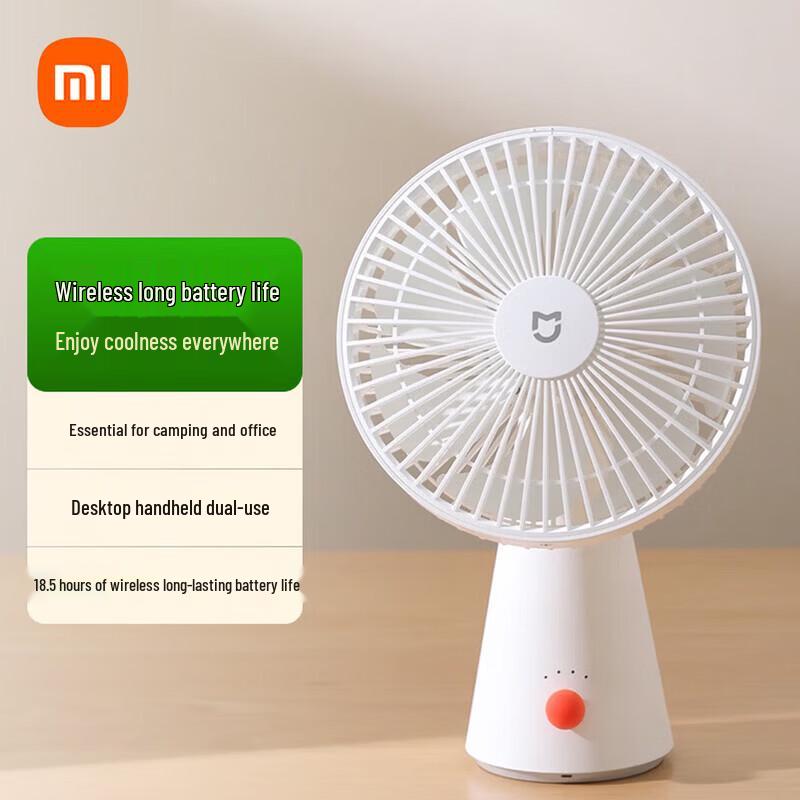 Xiaomi Portable Handheld & Desktop Fan