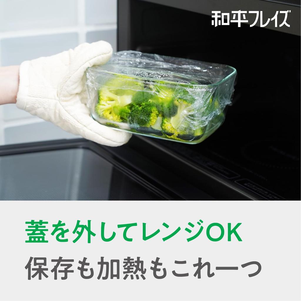 Wahei freiz Vacuum Storage Microwave and Refrigerator with Date Cook Delhi Long-Lasting Container, 800ml, Glass, Safe, Dial, AME-7799