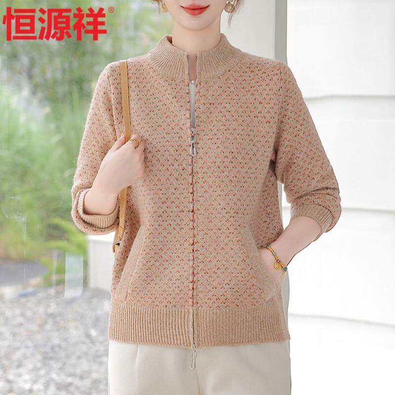 Hengyuanxiang Women's Semi-High Collar Zipper Knit Cardigan
