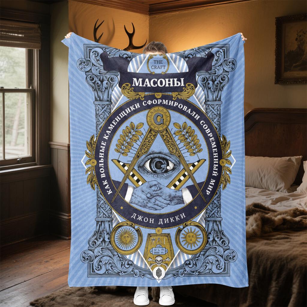 1PC  Freemason Poster Masonic Symbols  Soft Comfortable Throw Blanket Suitable All Seasons Great Gift Idea Home Office Travel