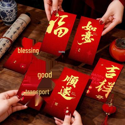 Deluxe Ruyi New Year Red Envelopes - Creative Hot Stamping Good Luck Lai See Bags