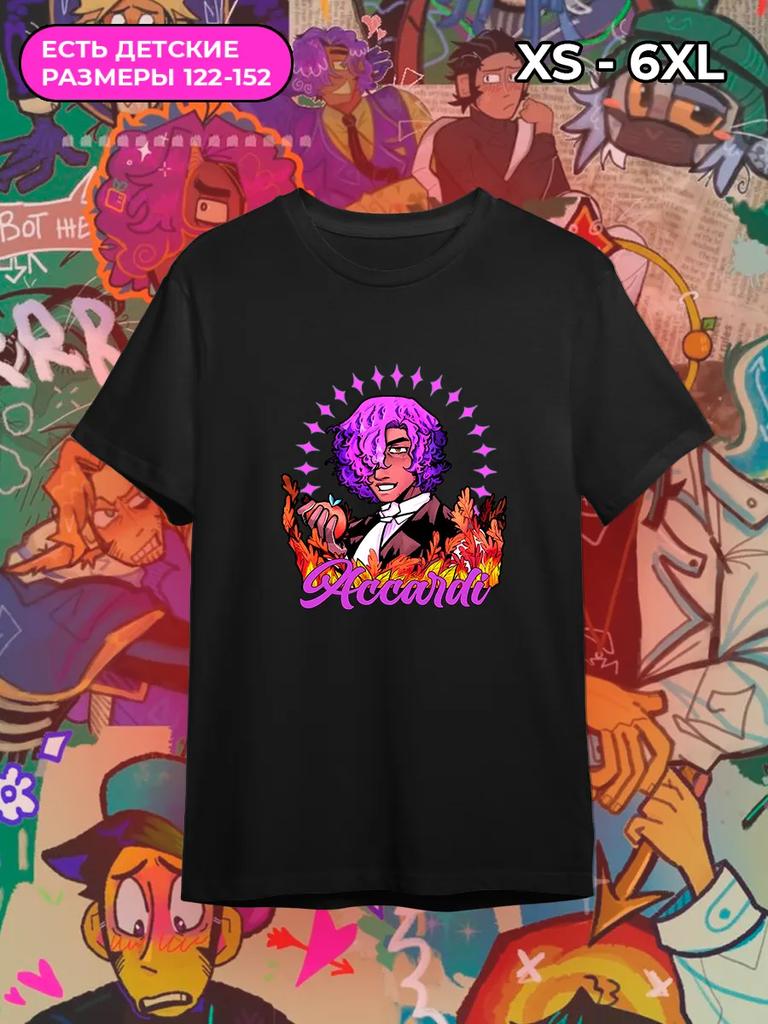 Accardi 8/11 Game T-Shirt