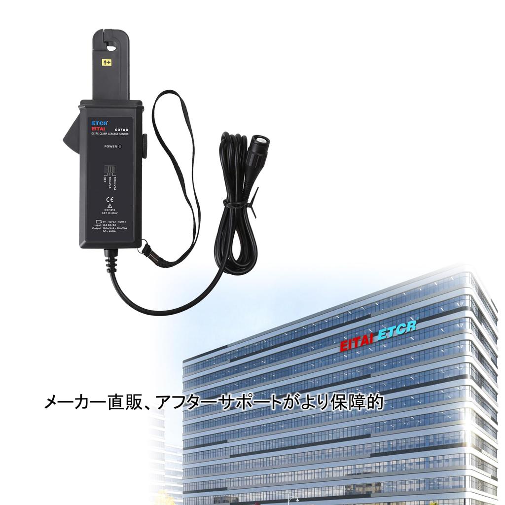 EITAI Electrical Meter Leak Clamp Meter Manufacturer Direct Sales ETCR007AD Clamp Meter Small Dark Current Clamp Meter Ammeter Clamp Leakage Current