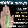 Evolved Real Tako Bait 3-Way Hook Gachi Lure Worm Shore Jigging Inchiku Tai Rubber Fishing Yellowtail Black Sea Bream Bass Bottom Fish Blue Flounder