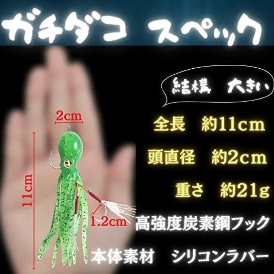 Evolved Real Tako Bait 3-Way Hook Gachi Lure Worm Shore Jigging Inchiku Tai Rubber Fishing Yellowtail Black Sea Bream Bass Bottom Fish Blue Flounder