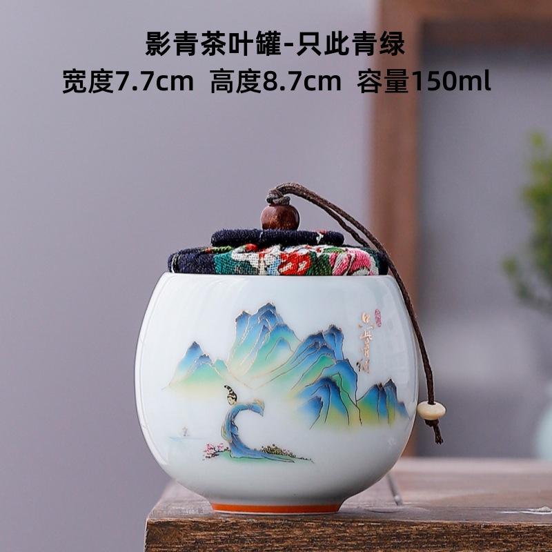 Ceramic Tea Caddy Portable Sealed Travel Tea Jar Candy Coffee Storage Spice Container Tea Boxes Storage Tanks Teaware Caddies