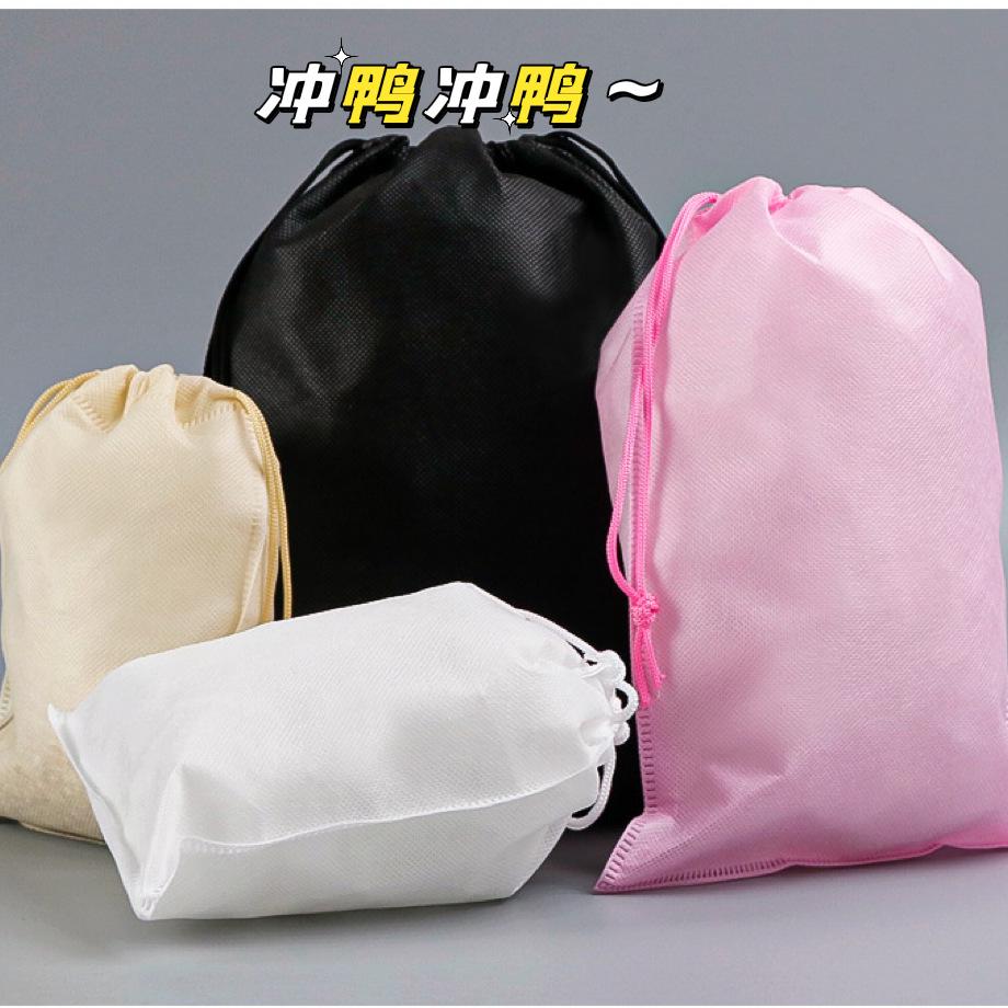 Customizable Non-Woven Dustproof Drawstring Bag for Laundry, Shoes, and Hats with Store Logo