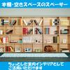 KINOKINO Imitation Dummy Western Interior Antique Style of Books, Books, Books, Bookshelf, (Set 6)