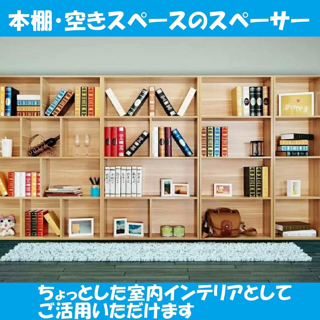 KINOKINO Imitation Dummy Western Interior Antique Style of Books, Books, Books, Bookshelf, (Set 6)