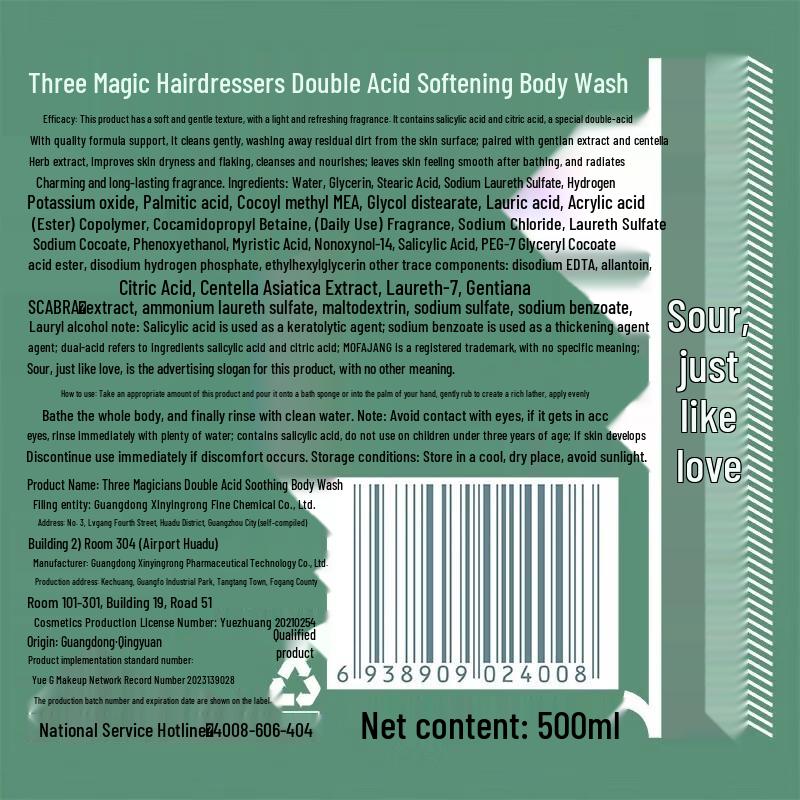 Three Magicians Dual Acid Shower Gel & Anti-Dandruff Shampoo Set