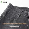 Shanshan Men's Four-Way Stretch Slim-Fit Jeans