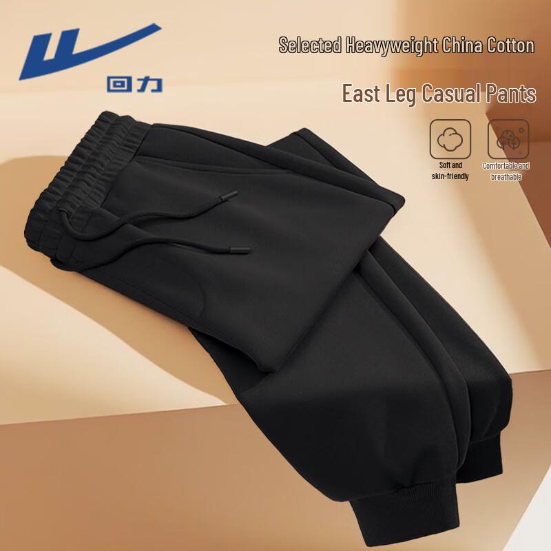 Warrior Men s Casual Knit Jogger Pants M