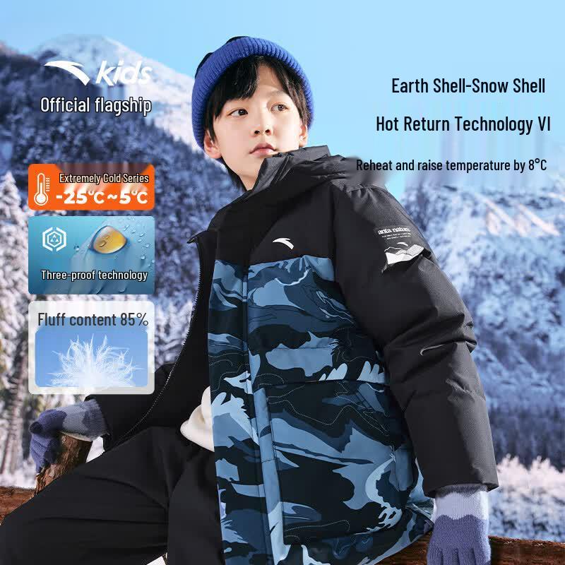Anta Boys' 2024 Winter Warm Down Jacket