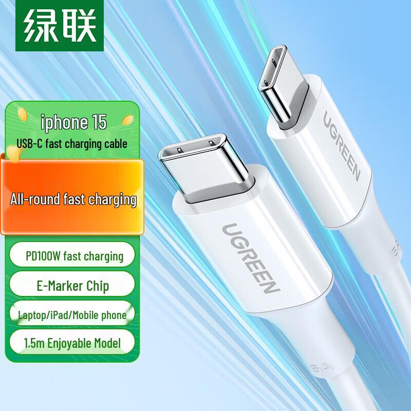 UGREEN USB-C to USB-C 100W Fast Charging Cable 1.5m