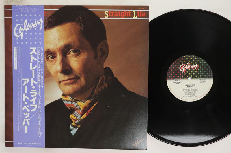

LP Record ART PEPPER Straight Life VIJ6322 GALAXY 1980 Japan Obi Jazz Used