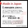 Country Flag Sticker Security WARNING Recording Anti-theft Circular Diameter 3.9 inches (10 cm) Clear Waterproof & Strong Adhesive (Japan (Japan))