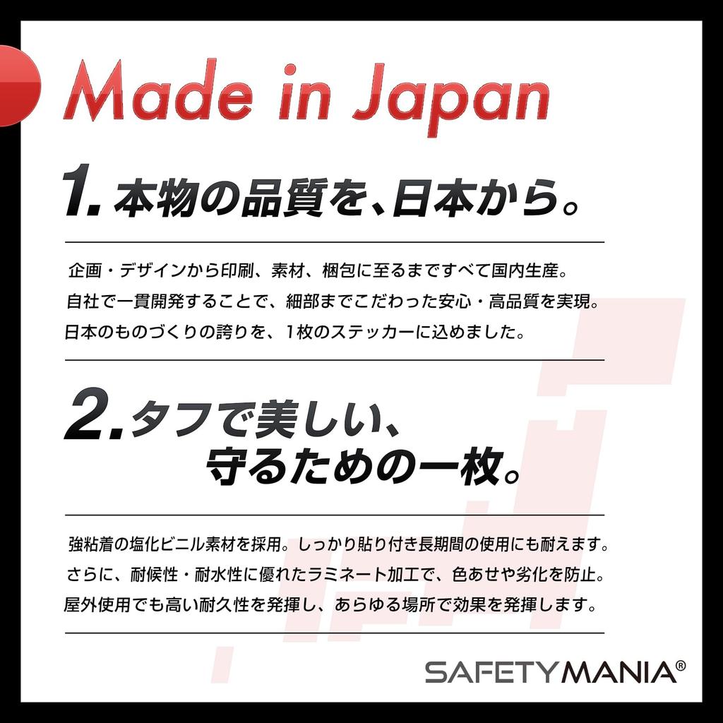 Country Flag Sticker Security WARNING Recording Anti-theft Circular Diameter 3.9 inches (10 cm) Clear Waterproof & Strong Adhesive (Japan (Japan))