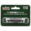 KATO N Gauge Chibi Passenger Car Power Unit 11-110 Railway Model Supplies
