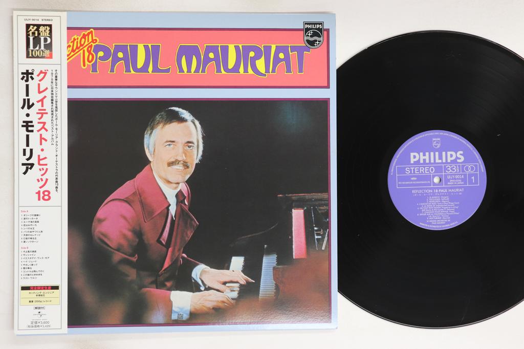 LP Record PAUL MAURIAT - Reflection 18 (200g) UIJY9014 PHILIIPS 2007 Japan Obi Pop Used