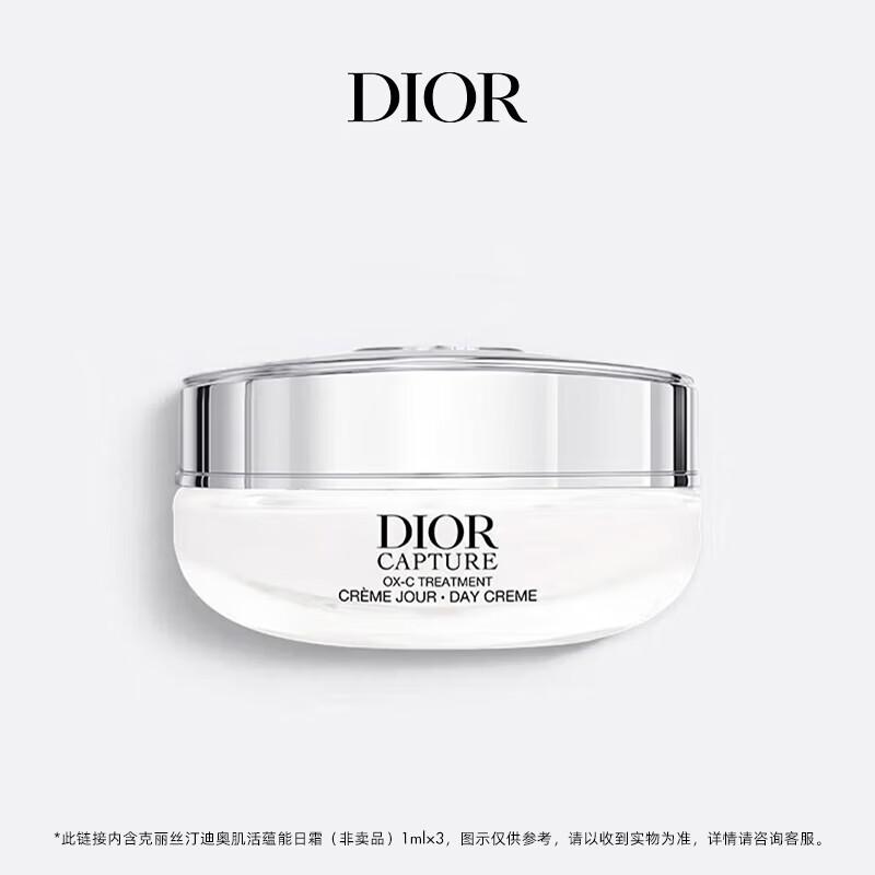 Dior Capture Totale Skincare Trial Kit