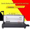 Leisheng EB-30 Electric Automatic Binding Machine CN plug (adapter included)