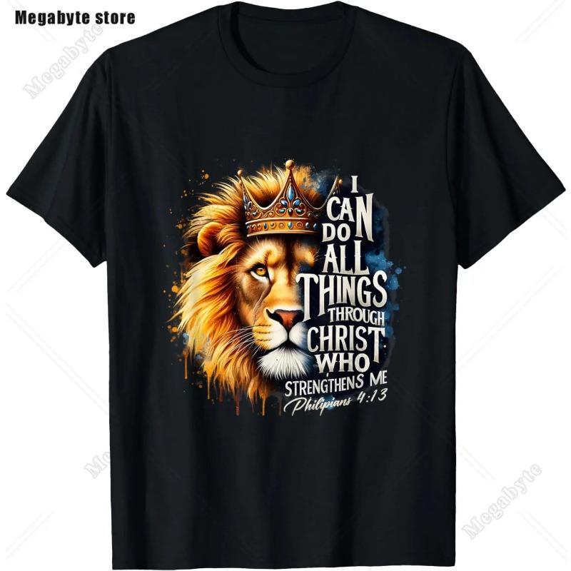 

Иисус Лев Иуды Христианский подарок для мужчин и женщин Футболка Винтажная 3D Футболка Топы с животными Повседневная футболка XXL