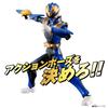Bandai Number One Sentai Gojuger Action Hero Gojuleon