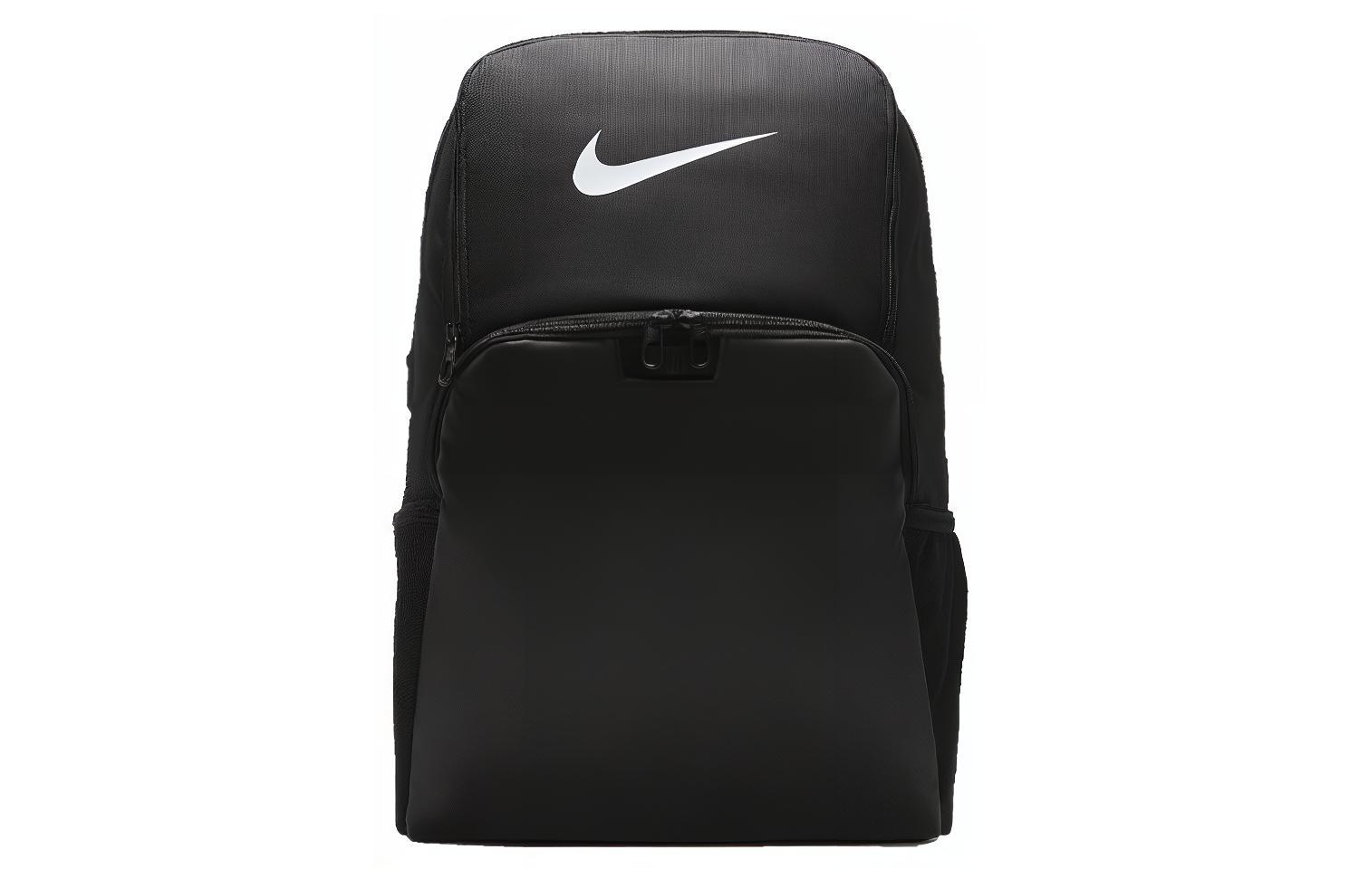 Nike Brasilia 9.5 Training Backpack (Extra Large 30L) DM3975-010