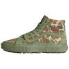 OAMC X WTAPS X Sk8 Hi Duck Camo Unisex Sneakers Multi-Color Camo-Green VN000MYGDP0
